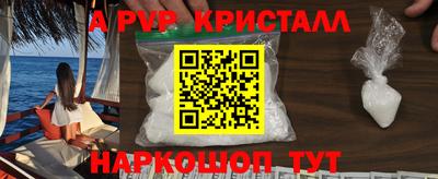 прущая мука Аргун