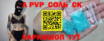 Альфа ПВП Анжеро-Судженск