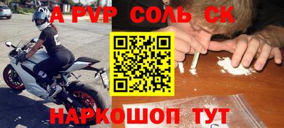 прущая мука Аргун