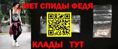 первитин Ангарск