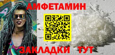 меф VHQ Азнакаево