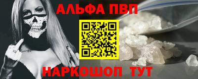 прущая мука Аргун