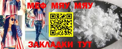 меф VHQ Азнакаево