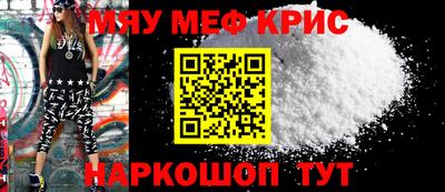 прущая мука Апрелевка