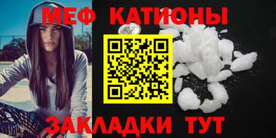 прущая мука Аргун
