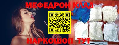 марихуана Абакан