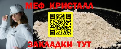 прущая мука Аргун
