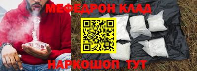 прущая мука Аргун