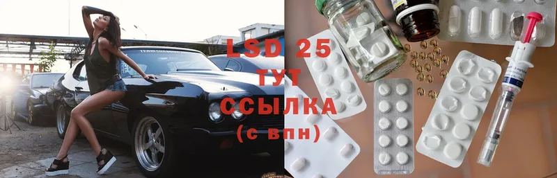 LSD-25 экстази ecstasy  Баксан 