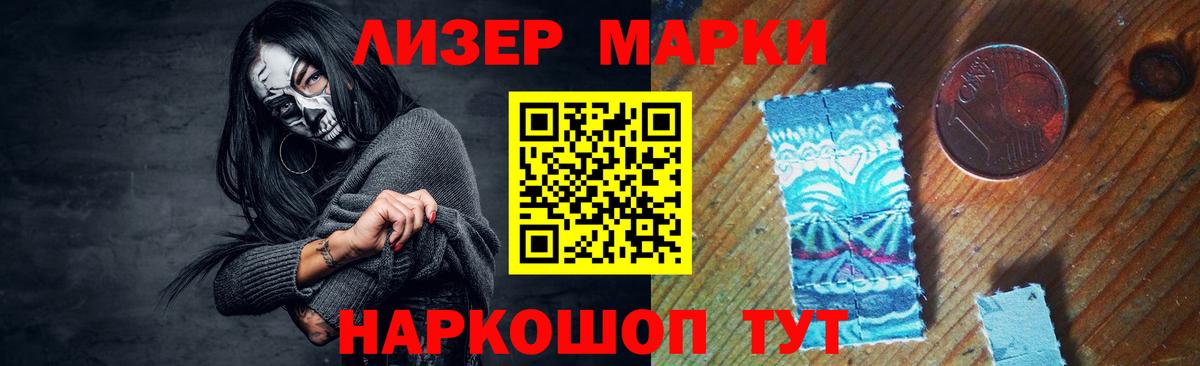 Лсд 25 экстази  Баксан  LSD-25 экстази кислота  ЛСД экстази кислота 