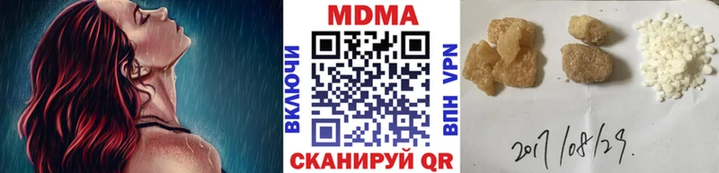 MDMA кристаллы  даркнет сайт  ссылка на мегу как зайти  Баксан 