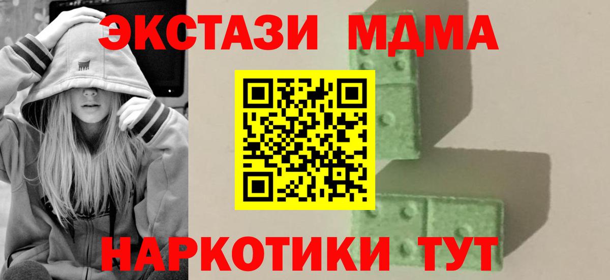 Баксан  MDMA VHQ  MDMA  Вход с VPN  МДМА VHQ 