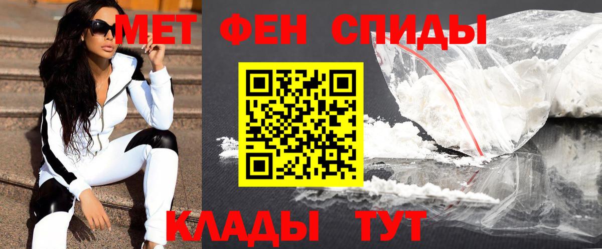 Метамфетамин кристалл  Вход с VPN  Баксан 