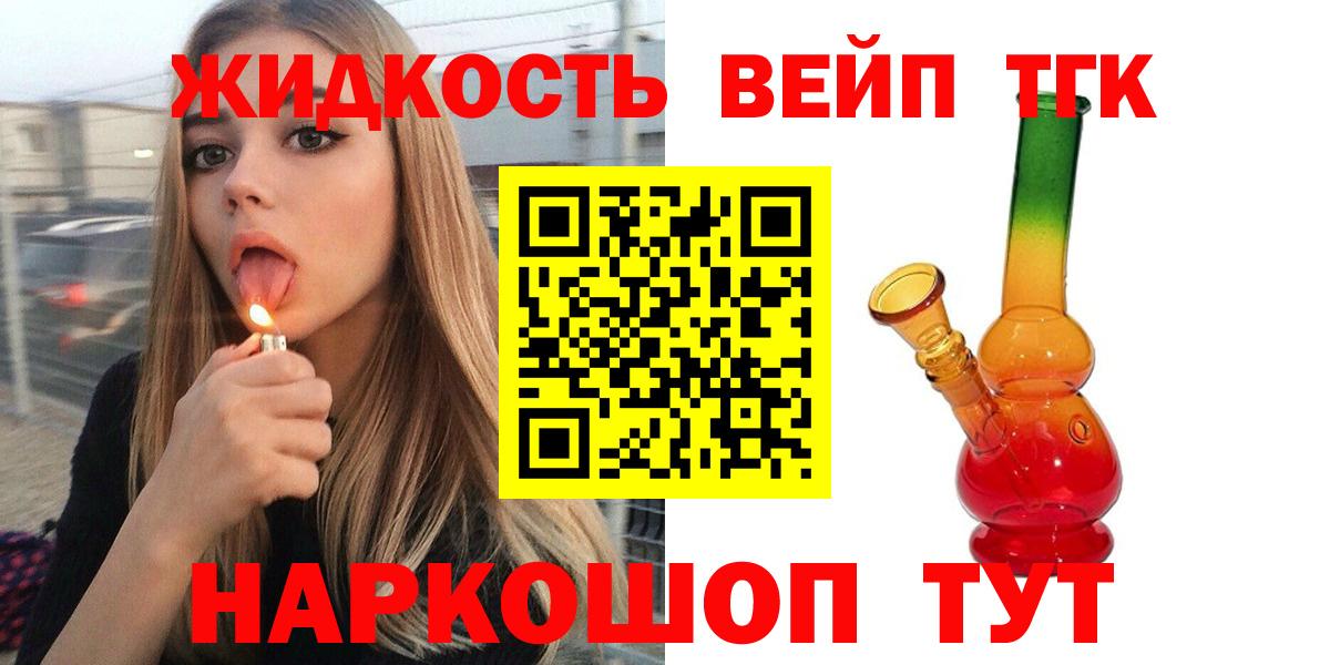 Баксан  Купить наркотик  COCAIN  МЕФ кристаллы  ГАШИШ  Гашиш  Канабис  Alpha PVP СК кристаллы 