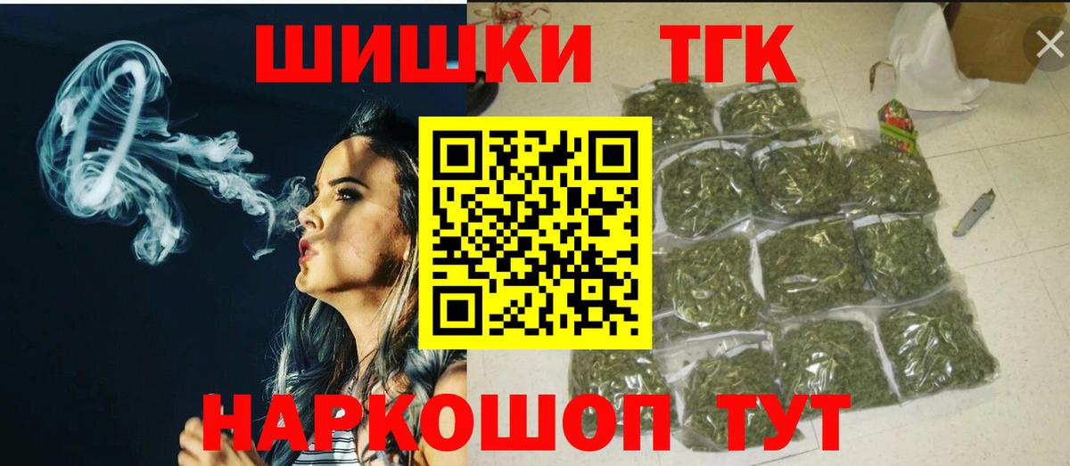 Канабис Amnesia  Шишки марихуана LSD WEED  Баксан  Бошки марихуана семена 